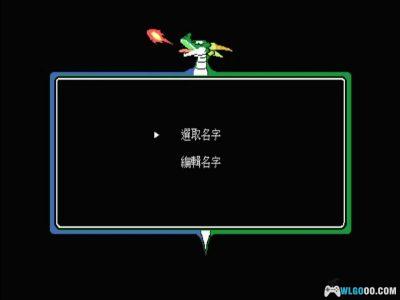 PC勇者斗恶龙2：邪恶神官哈根[Win11兼容版][RPG][1990]｜附攻略，精讯版-图片3