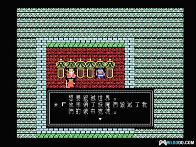 PC勇者斗恶龙2：邪恶神官哈根[Win11兼容版][RPG][1990]｜附攻略，精讯版-图片4