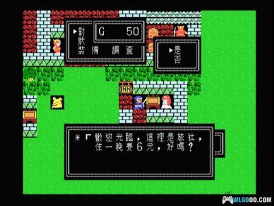 PC勇者斗恶龙2：邪恶神官哈根[Win11兼容版][RPG][1990]｜附攻略，精讯版-图片11