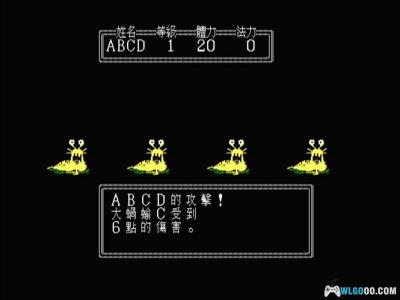 PC勇者斗恶龙2：邪恶神官哈根[Win11兼容版][RPG][1990]｜附攻略，精讯版-图片8