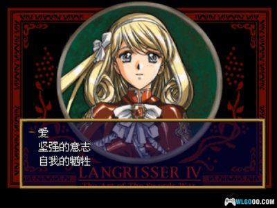 PS1梦幻模拟战4[1.5润色汉化]｜图文攻略-2025.5.15更新-图片417