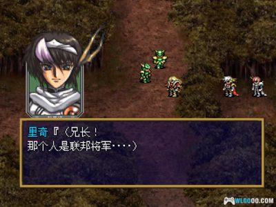 PS1梦幻模拟战4[1.5润色汉化]｜图文攻略-2025.5.15更新-图片429