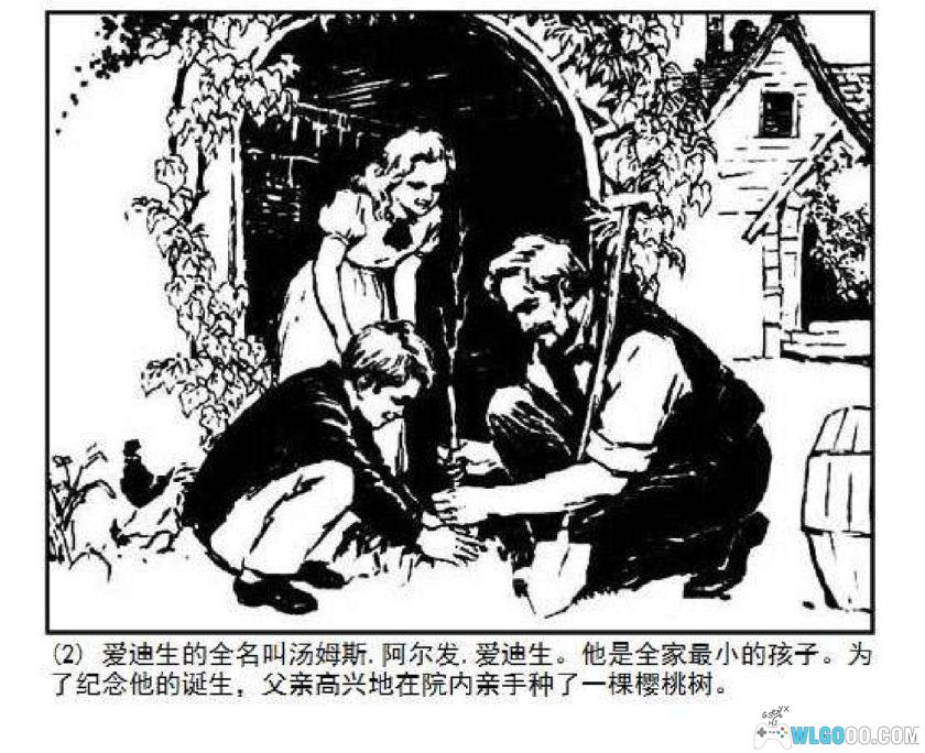 连环画 爱迪生[1卷][1979年]-人民美术出版-图片3