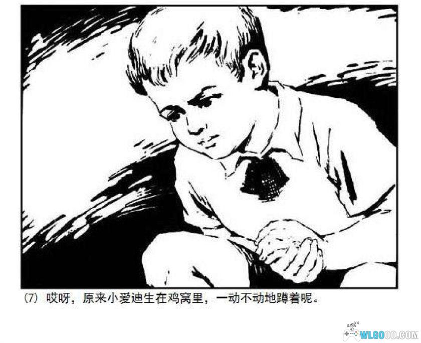 连环画 爱迪生[1卷][1979年]-人民美术出版-图片8