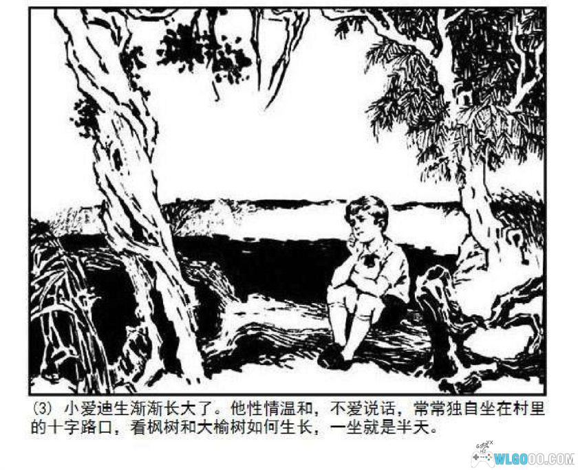 连环画 爱迪生[1卷][1979年]-人民美术出版-图片4