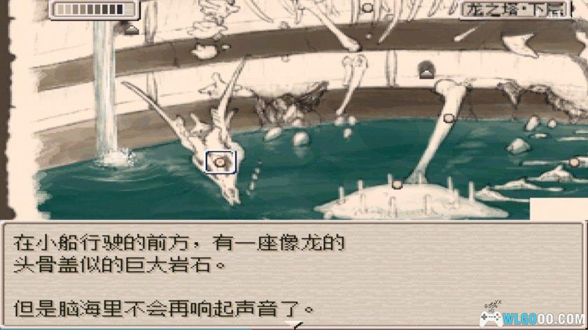 安卓 废都物语v0.7.0[汉化完整版]｜古典日式RPG-图片9