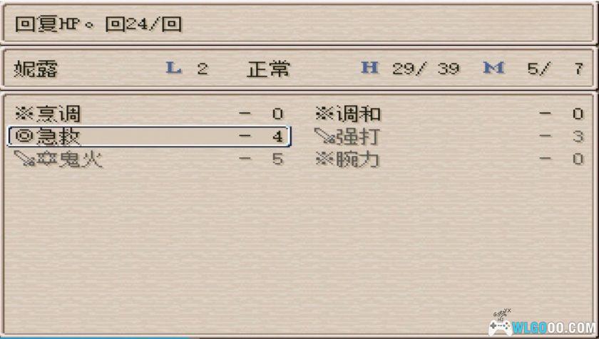 安卓 废都物语v0.7.0[汉化完整版]｜古典日式RPG-图片5