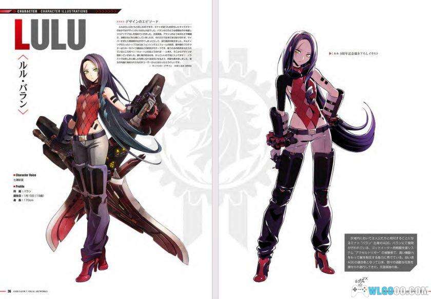 PC噬神者3 v2.51[中文]｜全DLC+修改器+官方艺术集-图片10