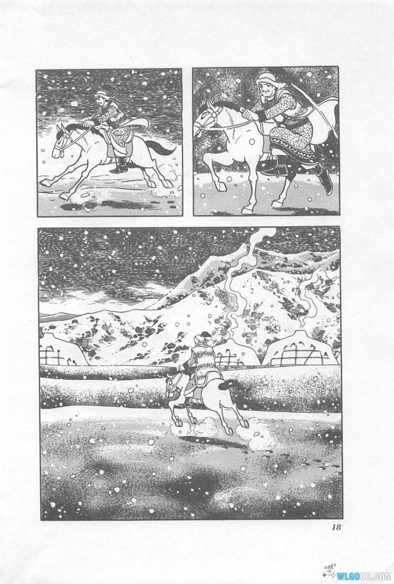 漫画 (繁)成吉思汗「チンギス・カン」故鄉珍藏版｜全5卷-图片2