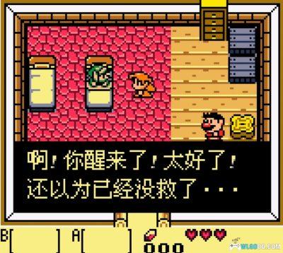 GBC塞尔达传说：梦见岛DX[官中汉化2.0]｜图文攻略-2025.4.11发布-图片122