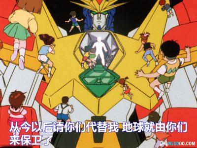 动画 绝对无敌雷神王(1991)[51集][日语中字]｜1080P高清修复-图片17