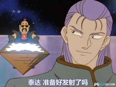 动画 绝对无敌雷神王(1991)[51集][日语中字]｜1080P高清修复-图片16