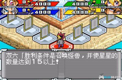 GBA游戏王：双六的骰子[1.0汉化]｜攻略金手指-2025.4.1发布-图片6