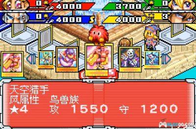 GBA游戏王：双六的骰子[1.0汉化]｜攻略金手指-2025.4.1发布-图片11