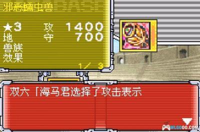 GBA游戏王：双六的骰子[1.0汉化]｜攻略金手指-2025.4.1发布-图片8
