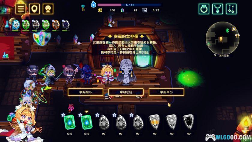 安卓 灵动骑士 v1.3.1[MOD内置菜单]｜无限耐力、无限宝石，二次元肉鸽地牢-图片5