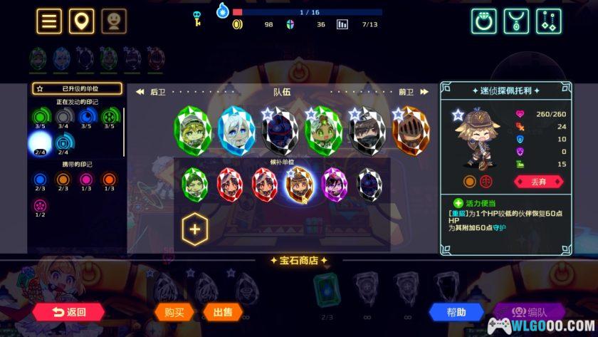 安卓 灵动骑士 v1.3.1[MOD内置菜单]｜无限耐力、无限宝石，二次元肉鸽地牢-图片6