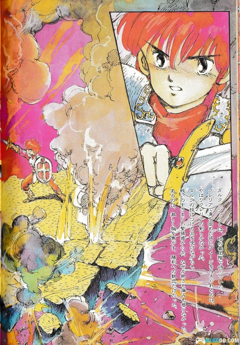 杂志：《伊苏2：永远的伊苏古国 终章》 官方设定集 PDF+JPG-图片14