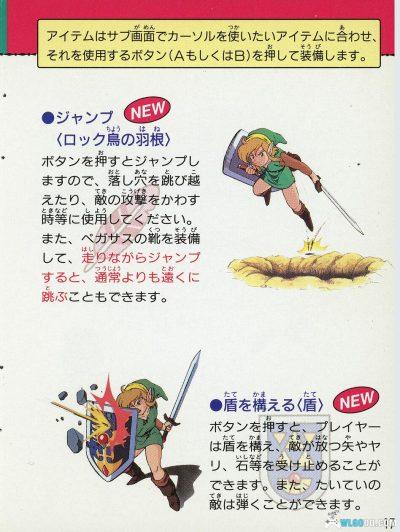 GBC塞尔达传说：梦见岛DX[官中汉化2.0]｜图文攻略-2025.4.11发布-图片133