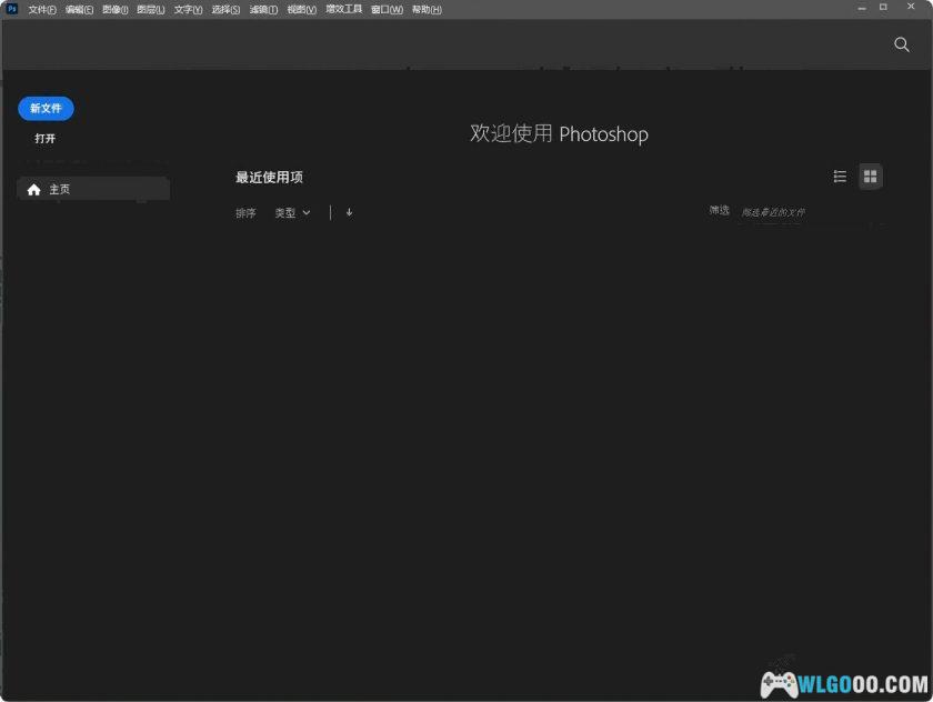 Adobe Photoshop2025 中文激活版v26.5｜修图第一工具-图片3