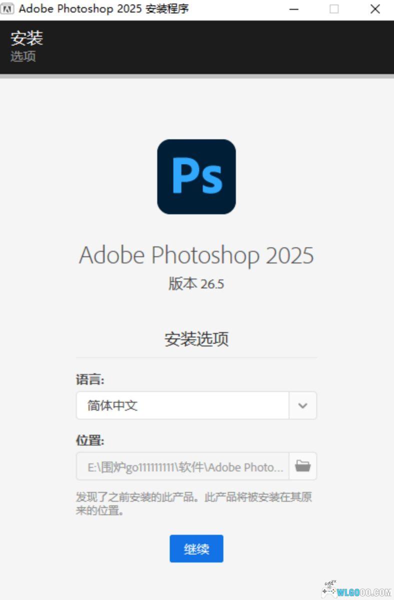 Adobe Photoshop2025 中文激活版v26.5｜修图第一工具-图片2