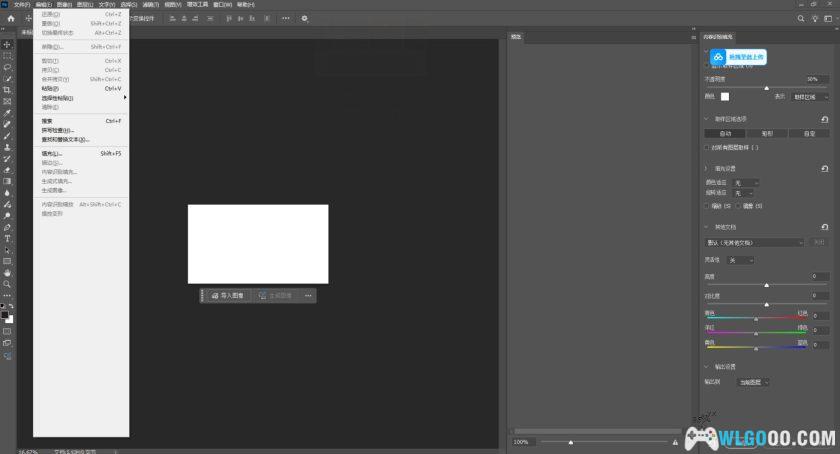Adobe Photoshop2025 中文激活版v26.5｜修图第一工具-图片6