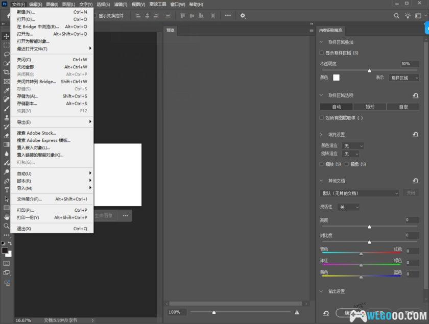 Adobe Photoshop2025 中文激活版v26.5｜修图第一工具-图片5