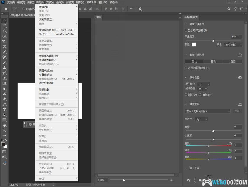 Adobe Photoshop2025 中文激活版v26.5｜修图第一工具-图片7