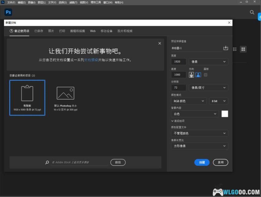 Adobe Photoshop2025 中文激活版v26.5｜修图第一工具-图片4