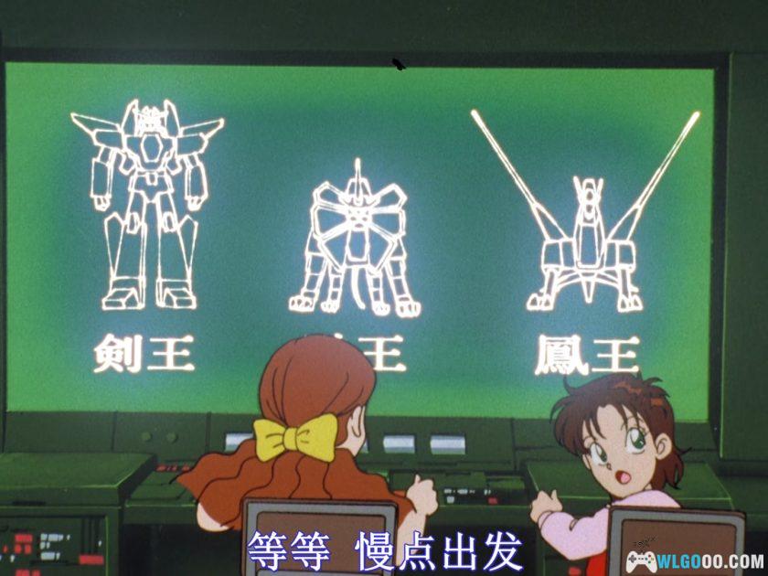 动画 绝对无敌雷神王(1991)[51集][日语中字]｜1080P高清修复-图片10