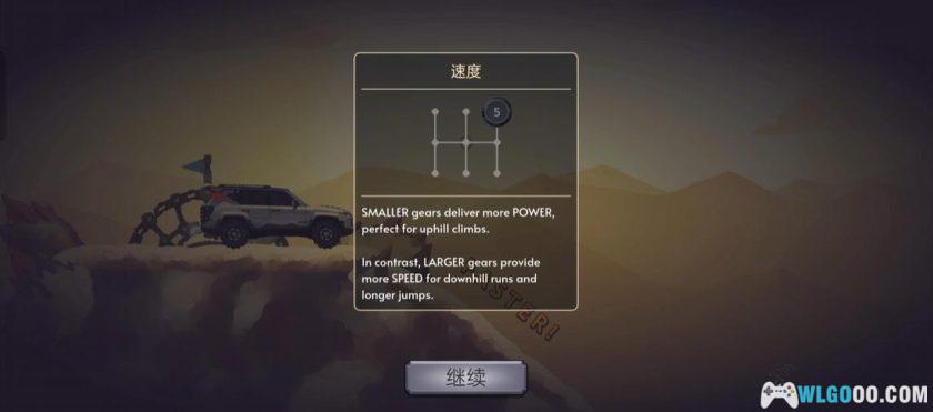 安卓 极限拉绞v1.0.1 中文完整版[STEAM移植]｜用物理越野吧-图片4