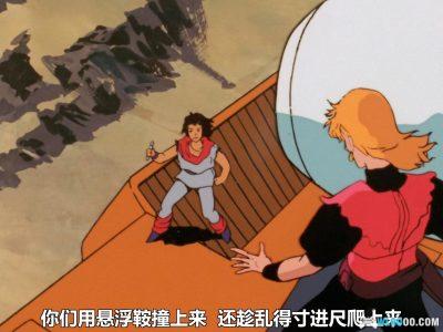 动画 重战机艾尔盖姆(1984)[54集][日语中字]｜1080P修复-图片8