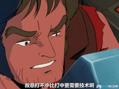 动画 重战机艾尔盖姆(1984)[54集][日语中字]｜1080P修复-图片5