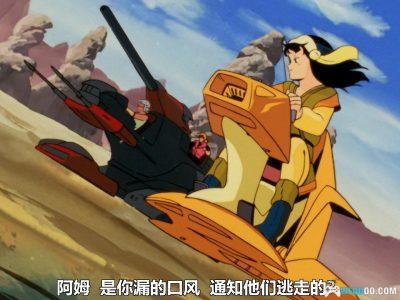 动画 重战机艾尔盖姆(1984)[54集][日语中字]｜1080P修复-图片11