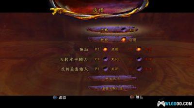 PS3斯派罗传说：龙之黎明[汉化]｜全收集攻略-2025.2.9发布-图片4