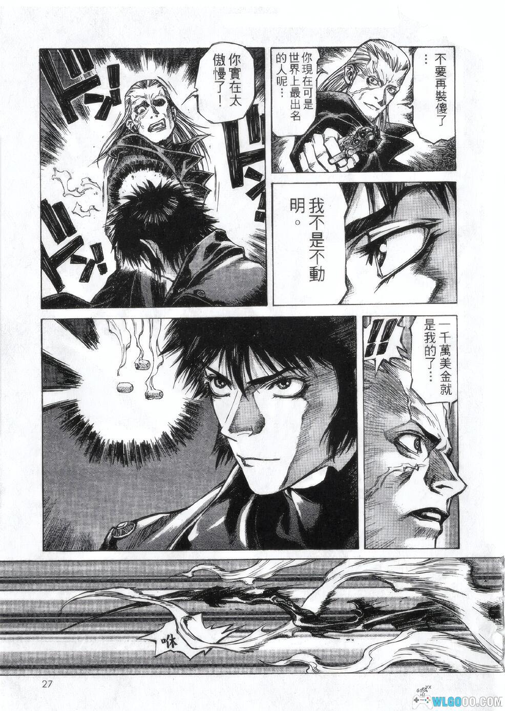 漫画：Amon恶魔人启示录[6卷+外传]｜高清修复PDF+JPG-图片5