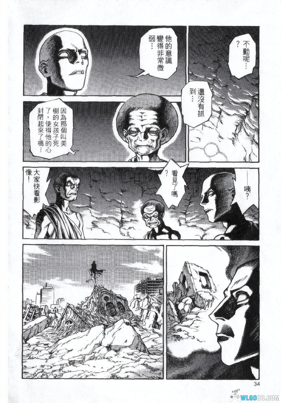 漫画：Amon恶魔人启示录[6卷+外传]｜高清修复PDF+JPG-图片9