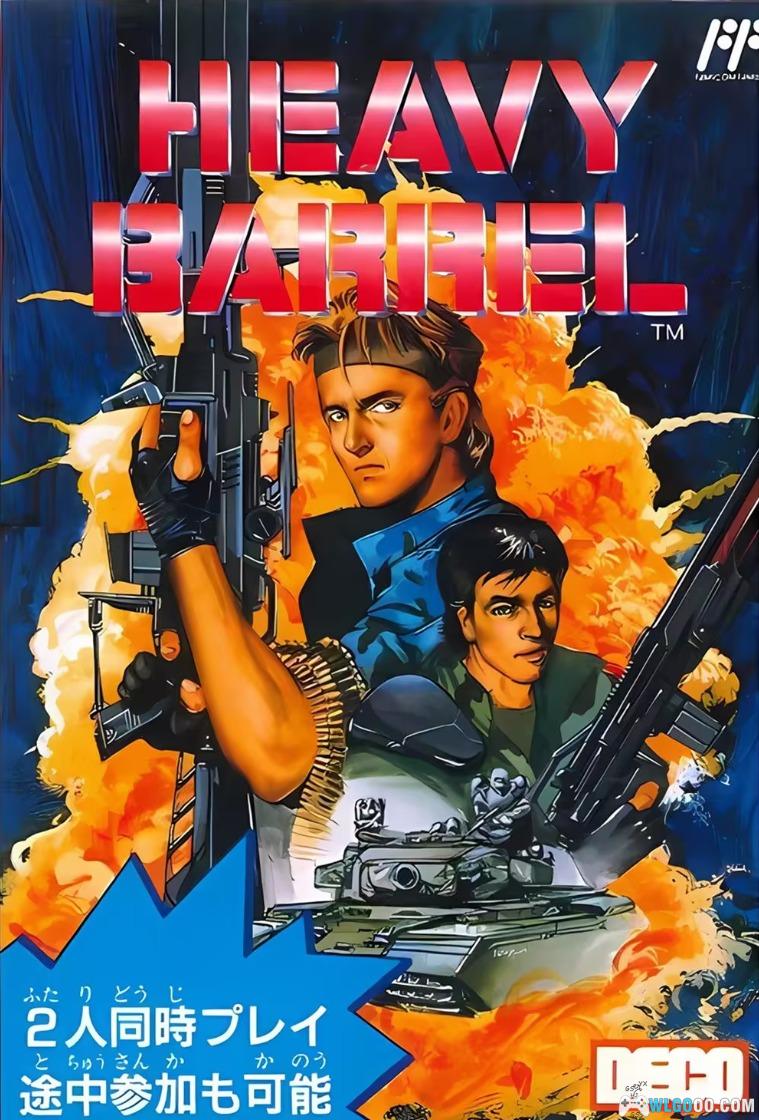 FC重级作战[Hack版]－无限命 弹药 钥匙-图片1