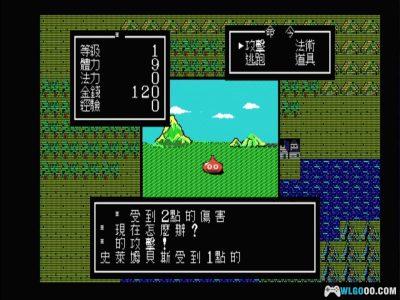 PC勇者斗恶龙[Win11兼容版][1989]｜附攻略，精讯版-图片9