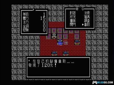 PC勇者斗恶龙[Win11兼容版][1989]｜附攻略，精讯版-图片6