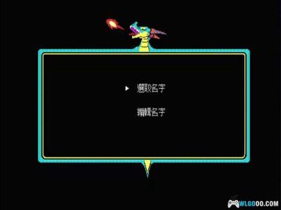 PC勇者斗恶龙[Win11兼容版][1989]｜附攻略，精讯版-图片3