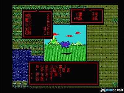 PC勇者斗恶龙[Win11兼容版][1989]｜附攻略，精讯版-图片10