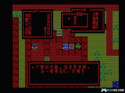 PC勇者斗恶龙[Win11兼容版][1989]｜附攻略，精讯版-图片11