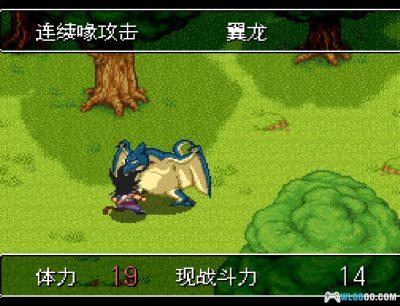 SFC龙珠Z超悟空传：激突篇[汉化]｜攻略金手指-2025.4.5发布-图片13