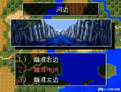 SFC龙珠Z超悟空传：激突篇[汉化]｜攻略金手指-2025.4.5发布-图片8