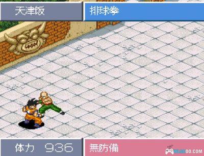 SFC龙珠Z超悟空传：觉醒篇[汉化]｜攻略金手指-2025.4.5发布-图片10