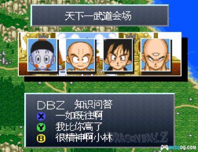 SFC龙珠Z超悟空传：觉醒篇[汉化]｜攻略金手指-2025.4.5发布-图片7