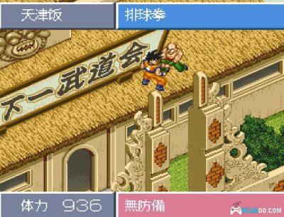 SFC龙珠Z超悟空传：觉醒篇[汉化]｜攻略金手指-2025.4.5发布-图片11