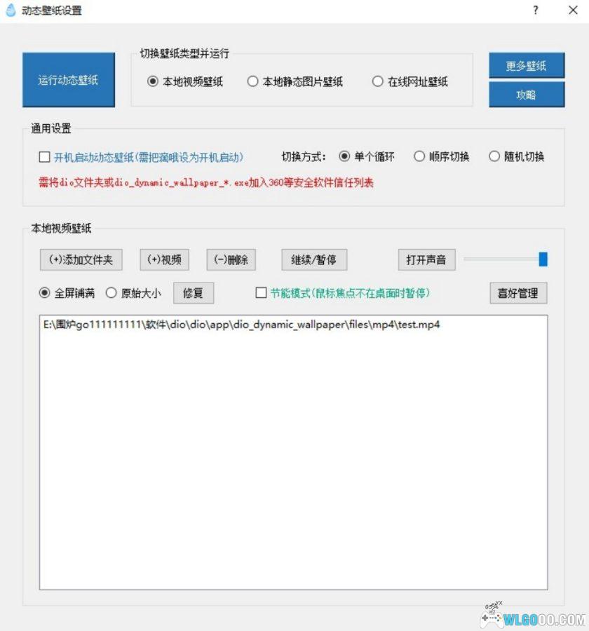 滴哦小精灵v1.4.4|电脑live2d宠物+工具箱-图片7