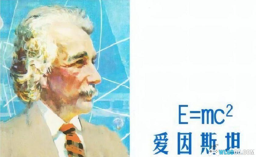 连环画 爱因斯坦 高清修复[1卷][1979年]－刘永凯-图片1